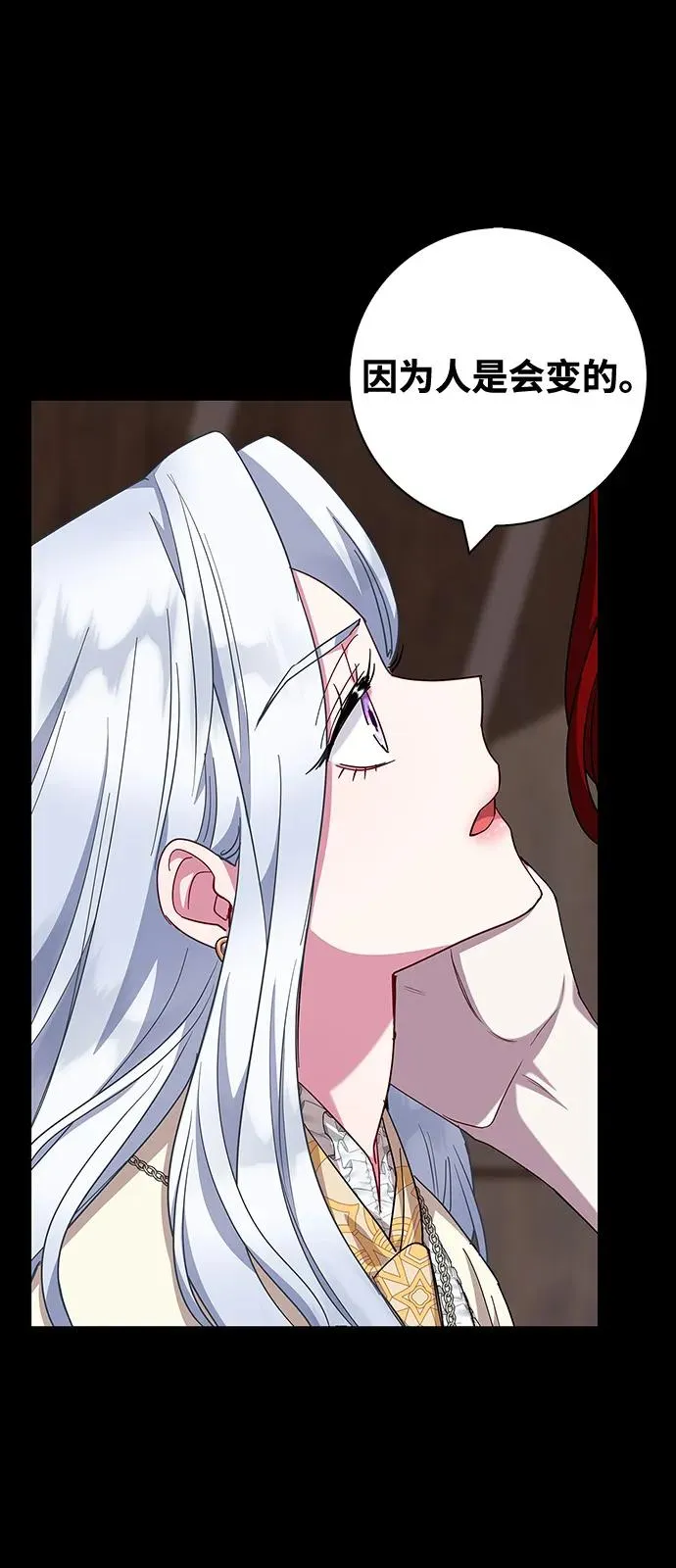 第66话 第57页