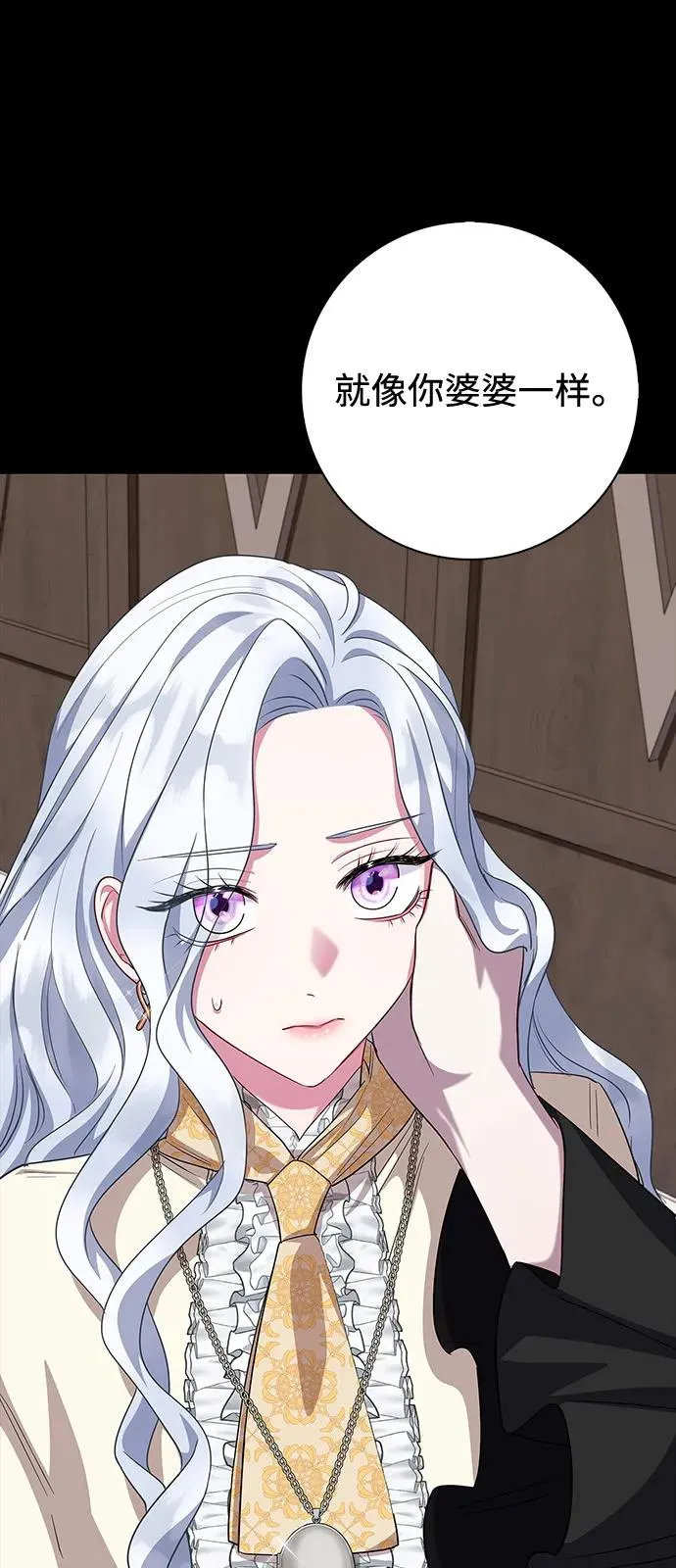 第66话 第60页