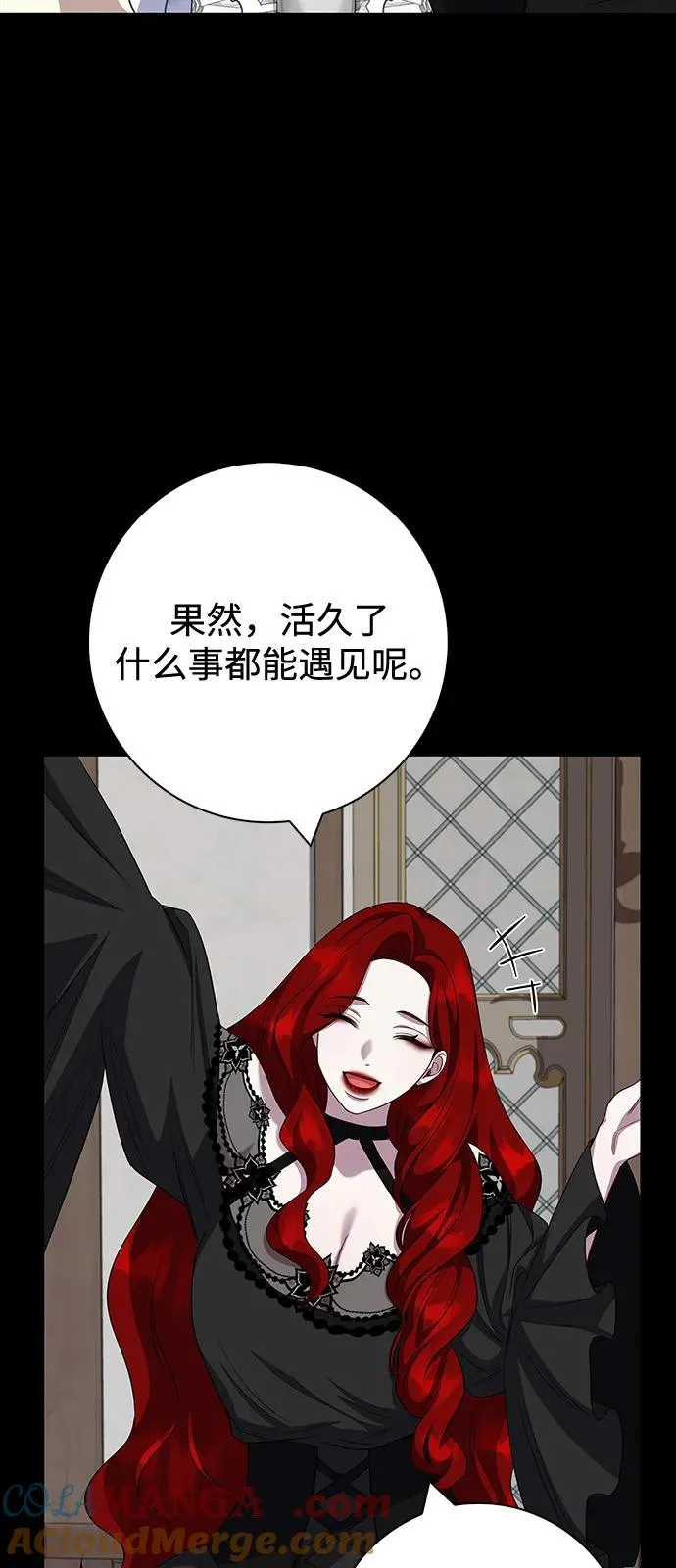 第66话 第61页
