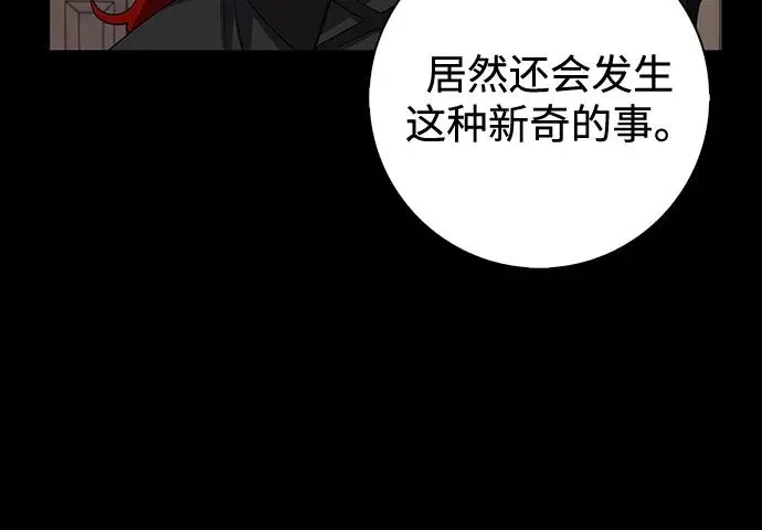 第66话 第62页