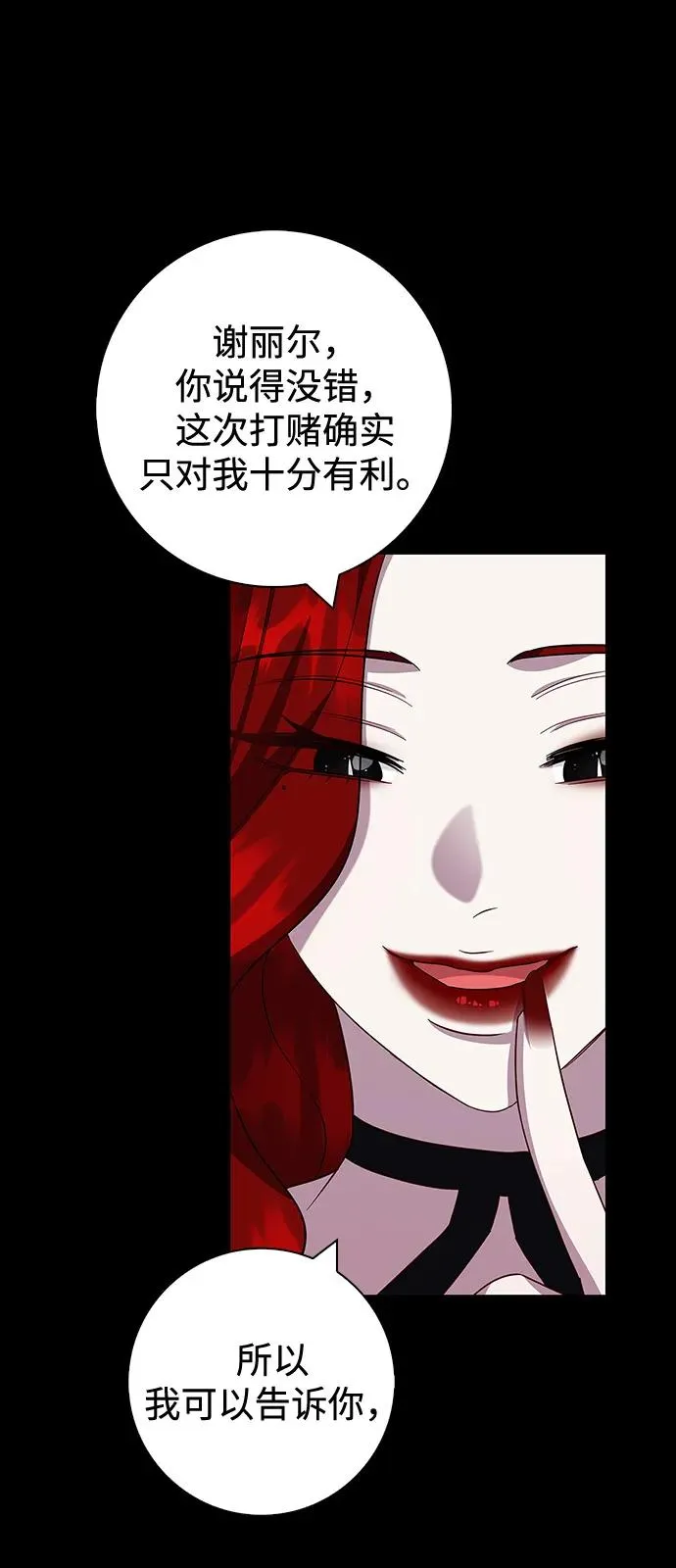 第66话 第63页