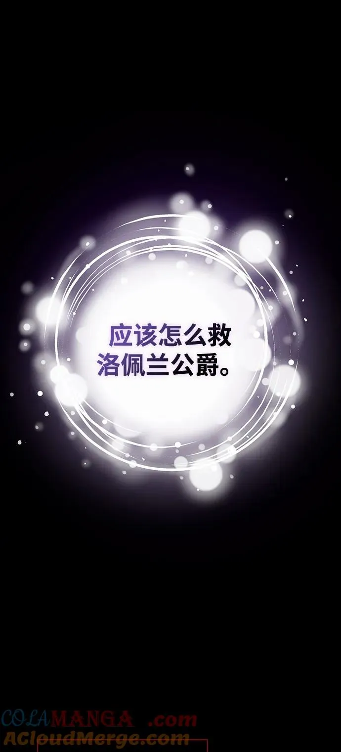 第66话 第64页