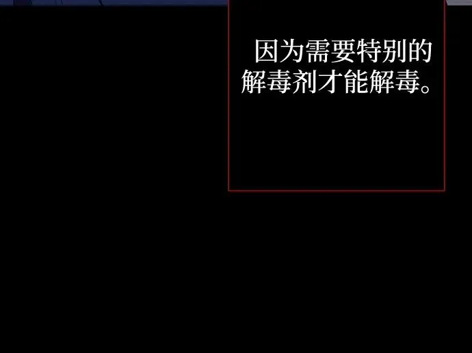 第66话 第69页