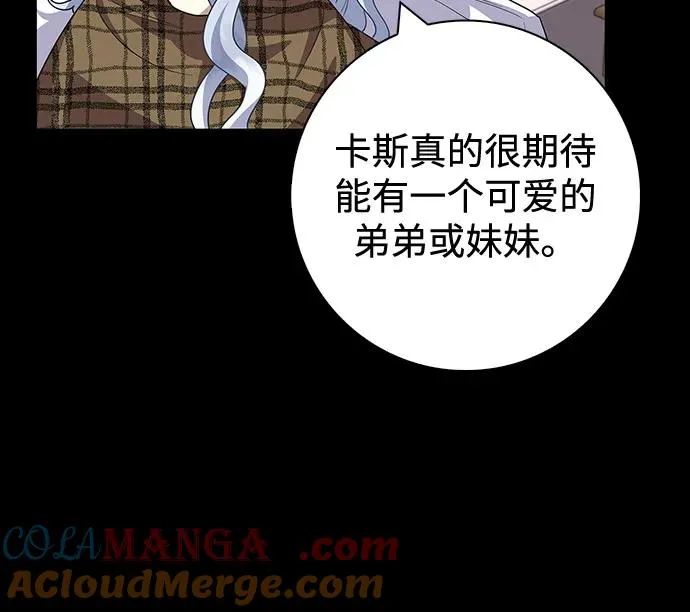 第66话 第76页