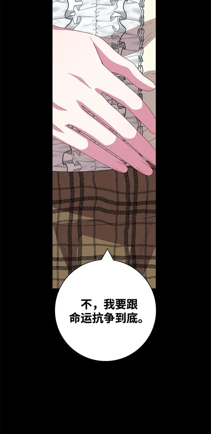 第66话 第87页
