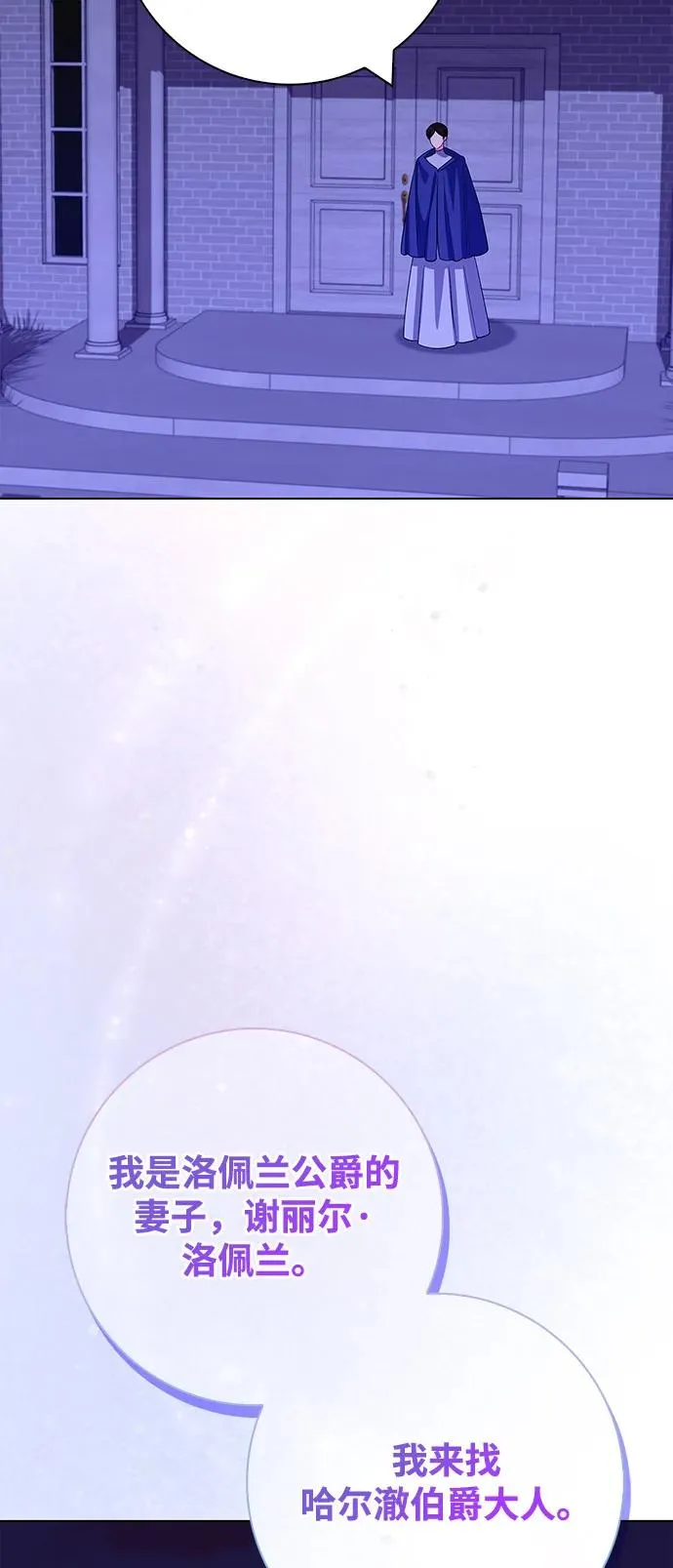 第66话 第92页
