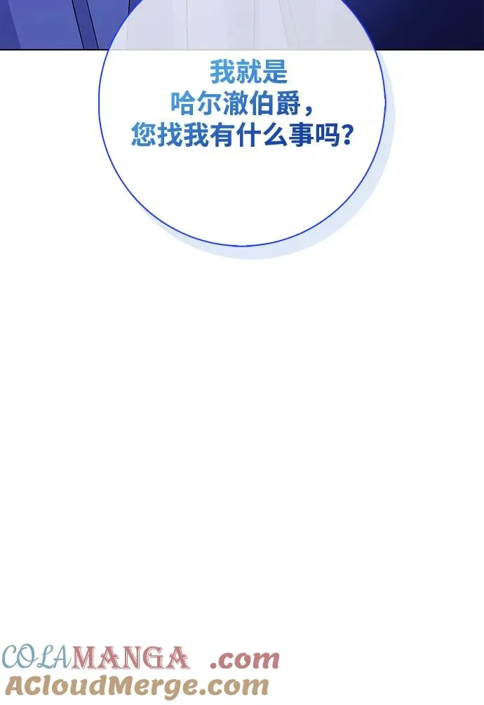 第66话 第97页
