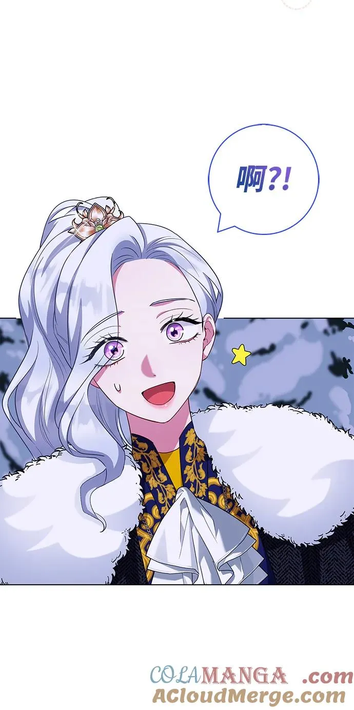 第67话 第7页