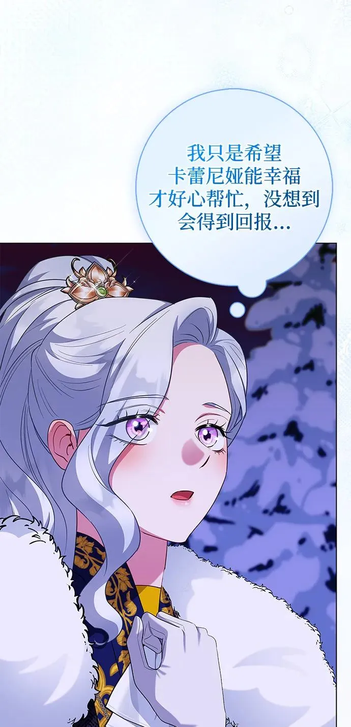 第67话 第12页