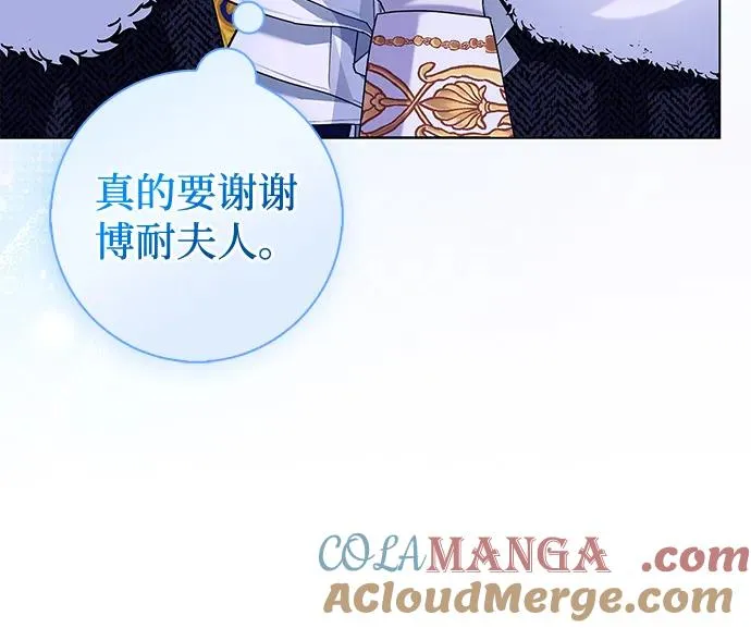 第67话 第13页