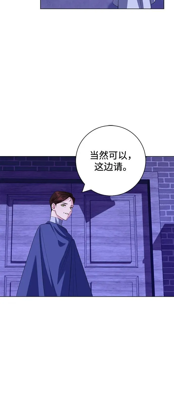 第67话 第15页