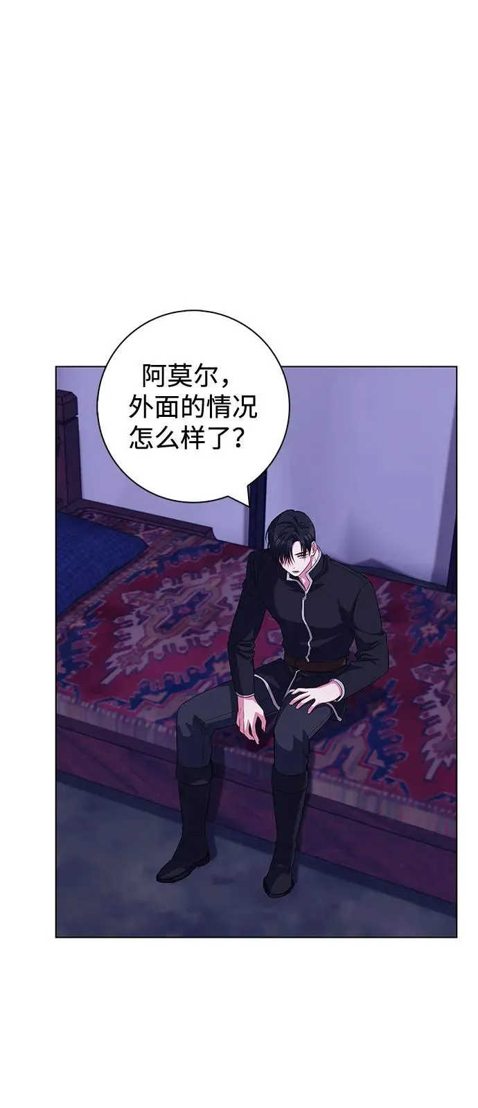 第67话 第17页