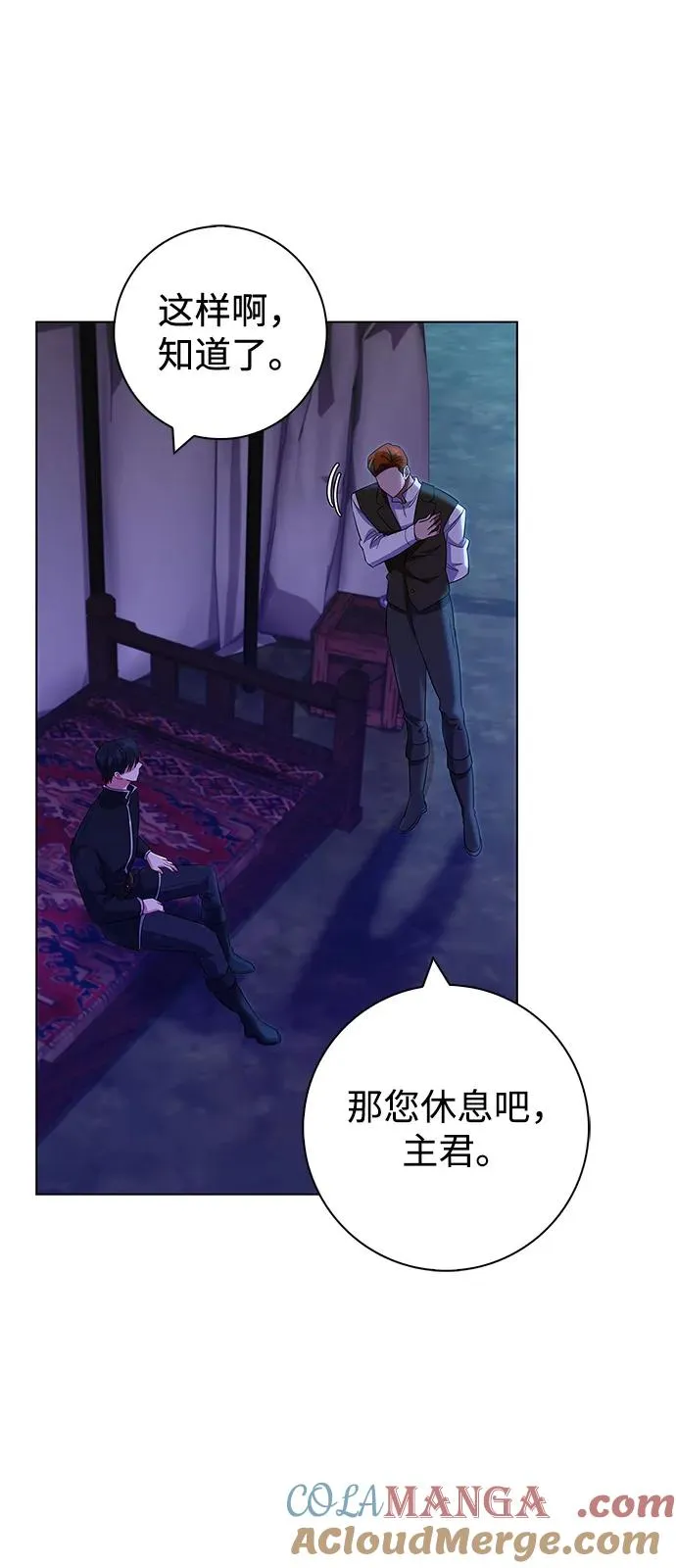 第67话 第19页