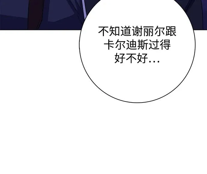 第67话 第21页