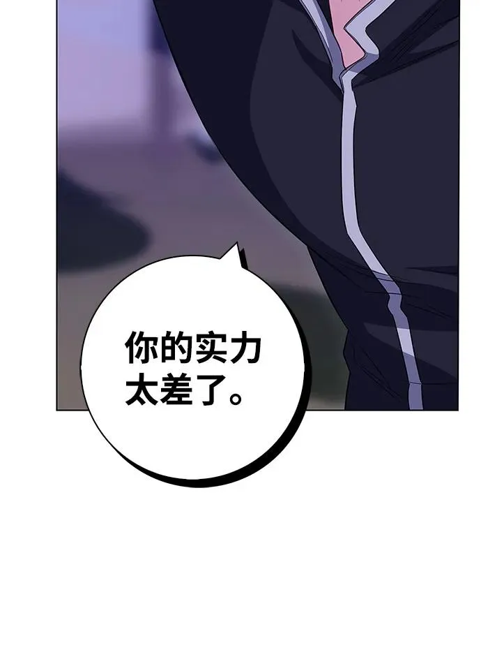 第67话 第36页