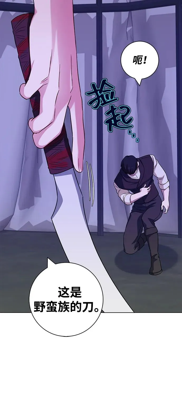 第67话 第39页