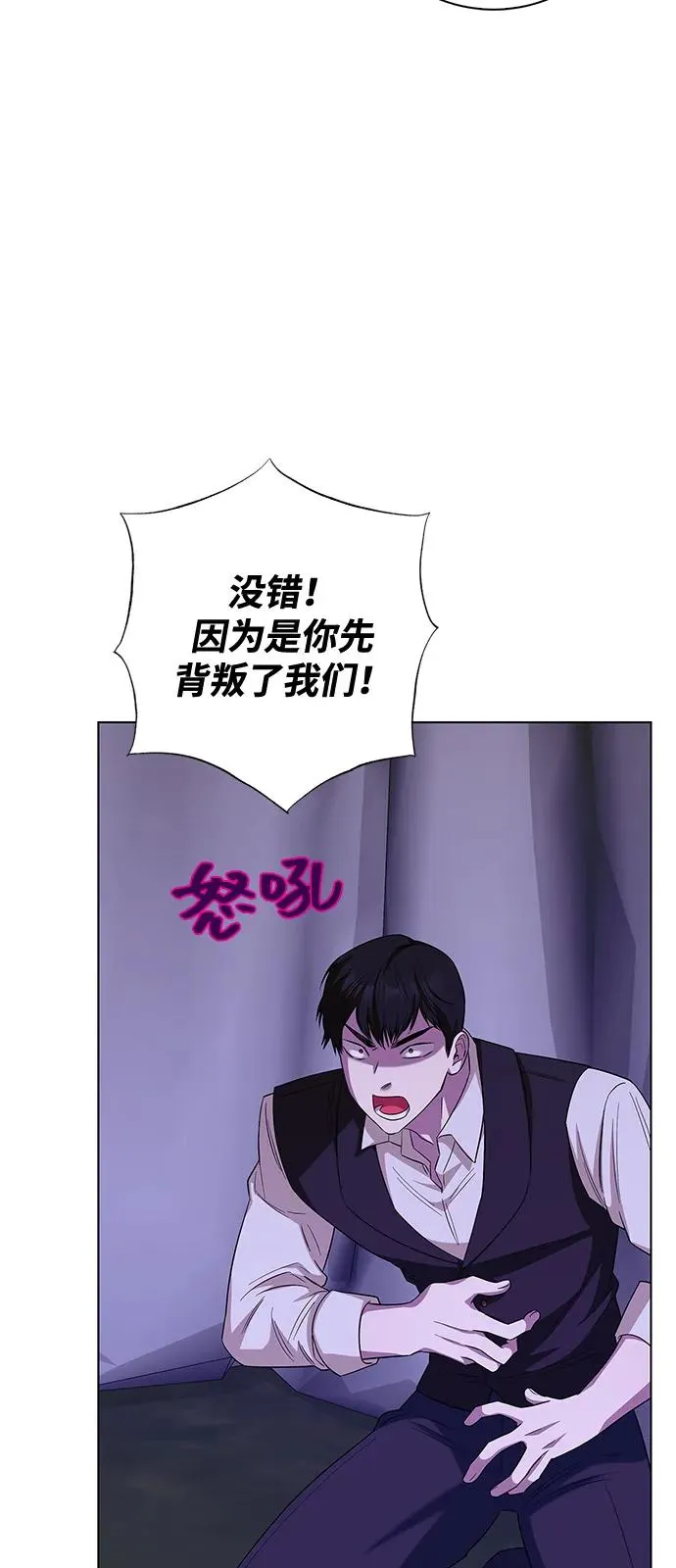 第67话 第41页