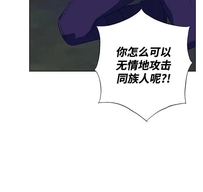 第67话 第42页