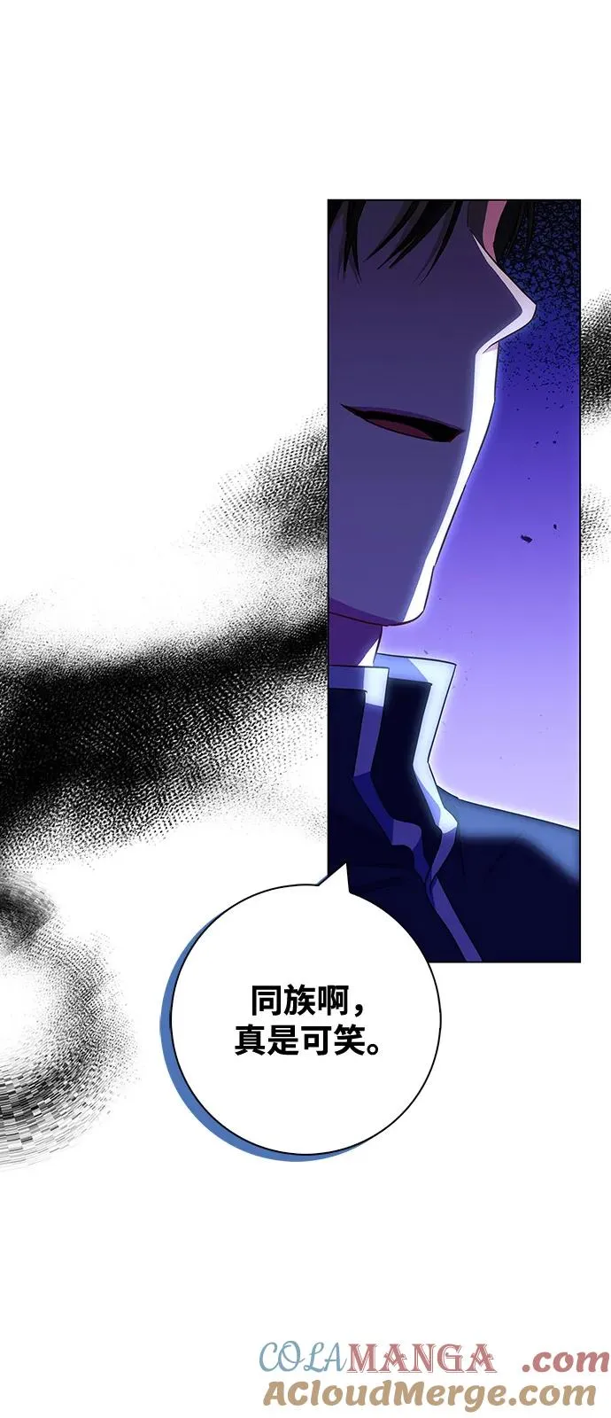第67话 第43页
