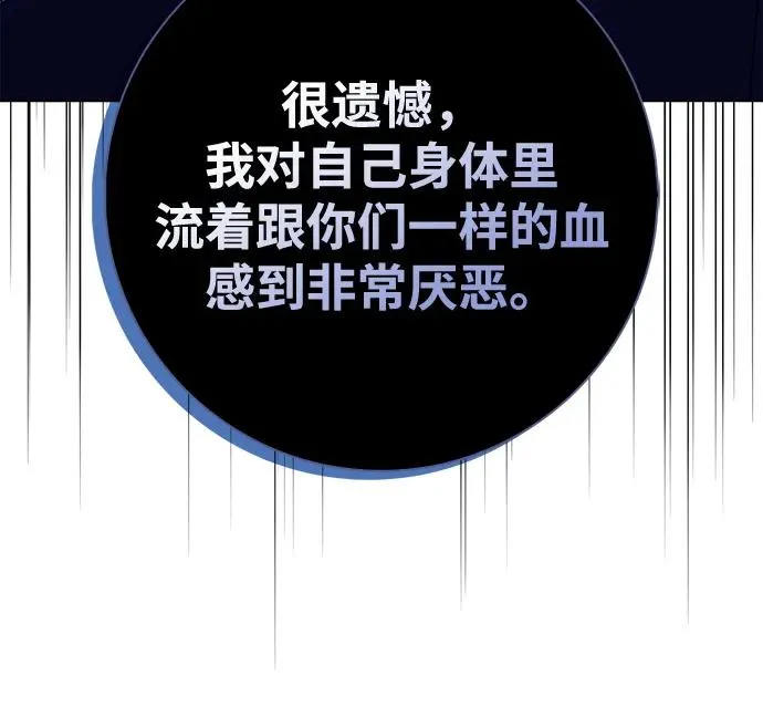 第67话 第45页