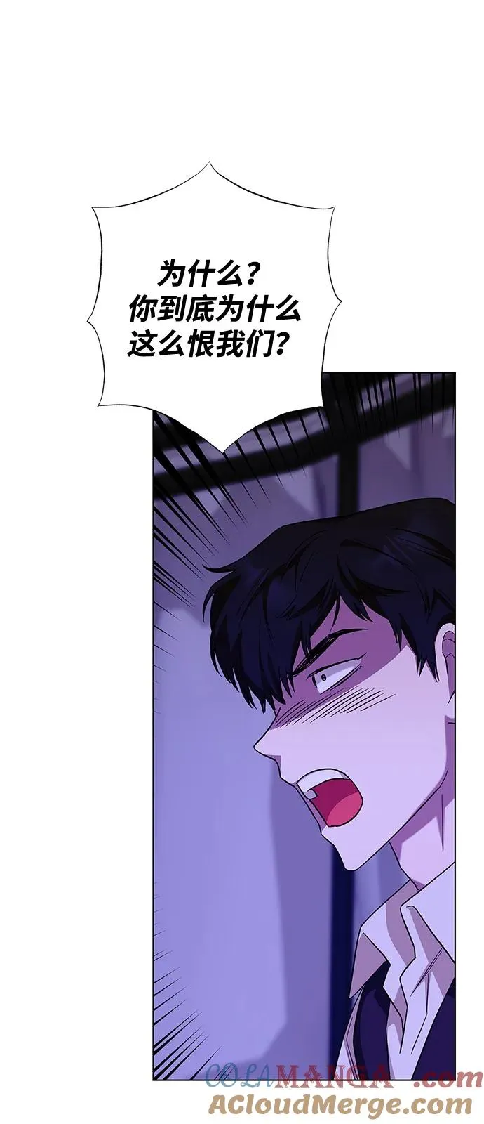 第67话 第46页