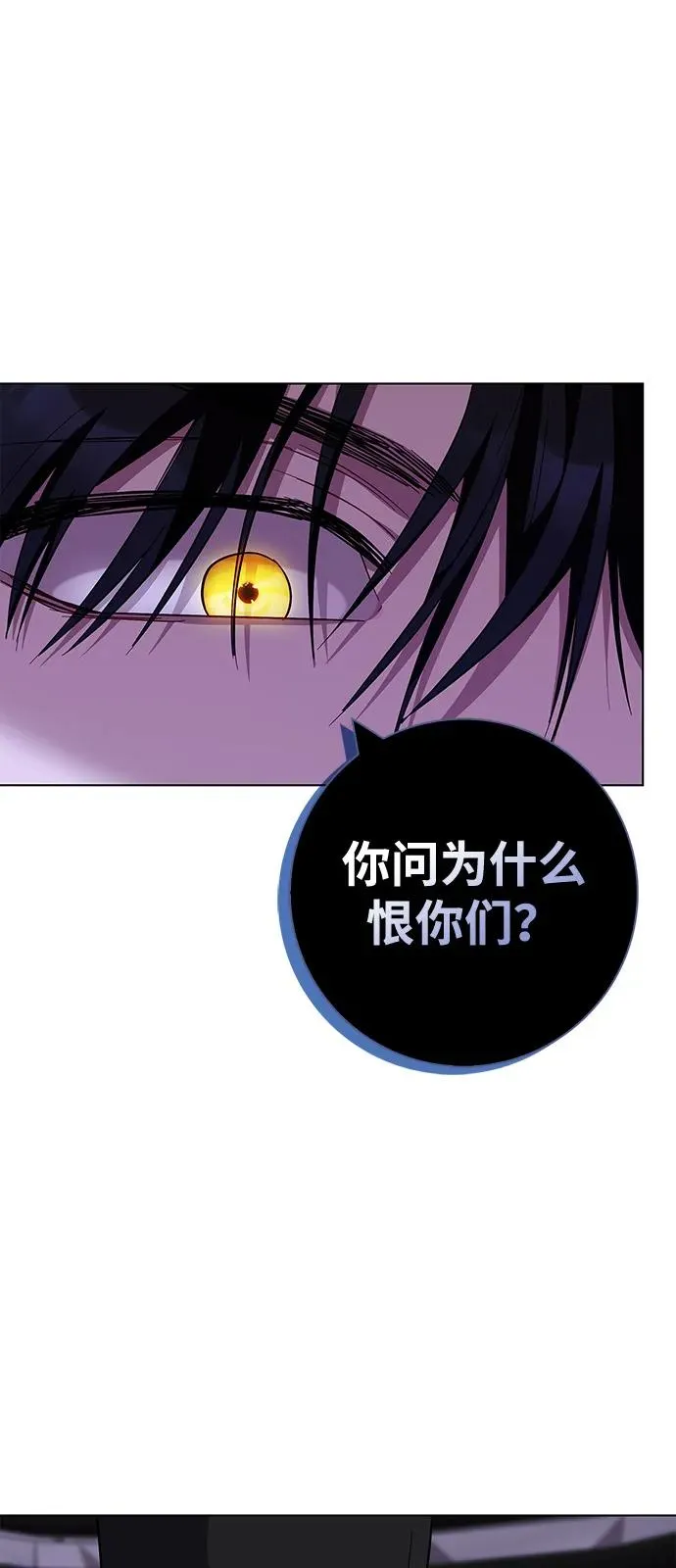 第67话 第47页