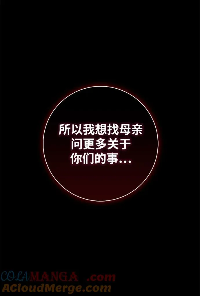 第67话 第52页