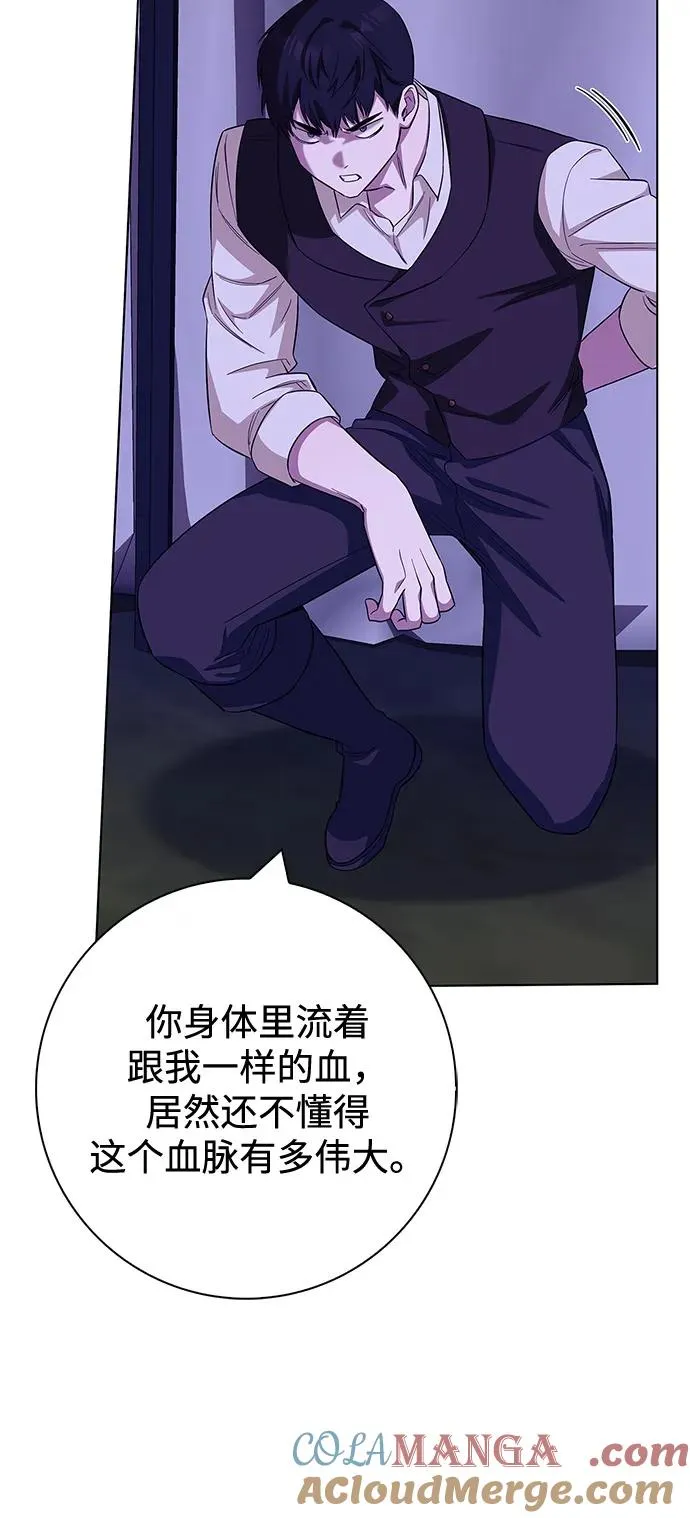第67话 第61页