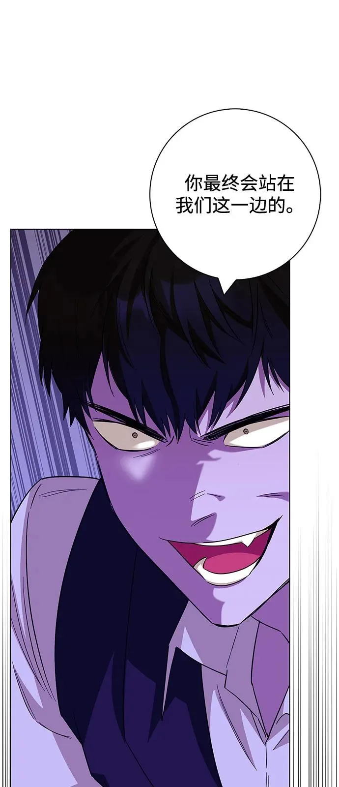 第67话 第62页