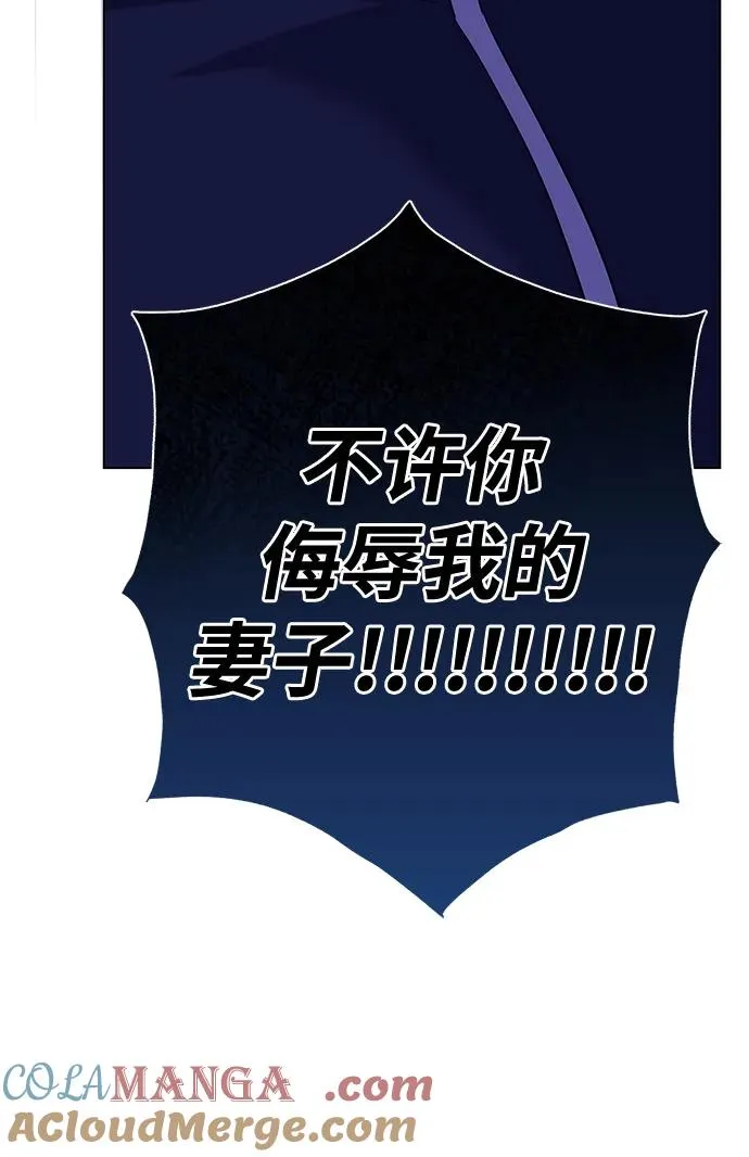 第67话 第64页