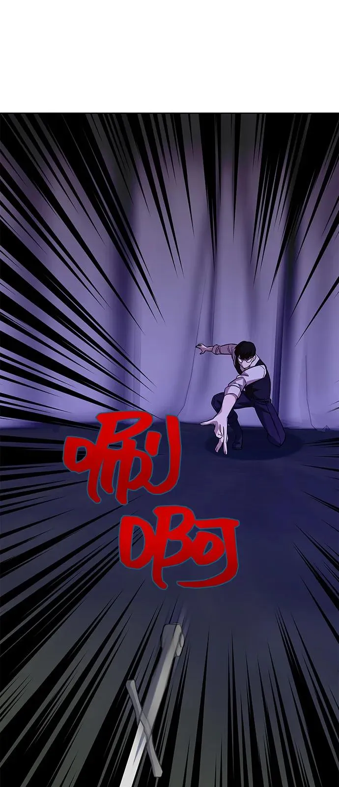 第67话 第65页