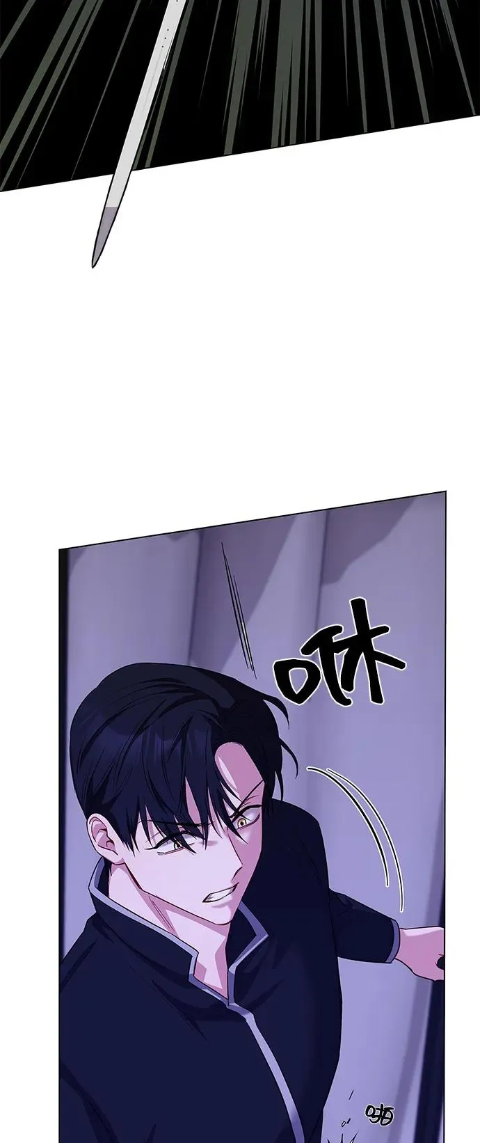 第67话 第66页