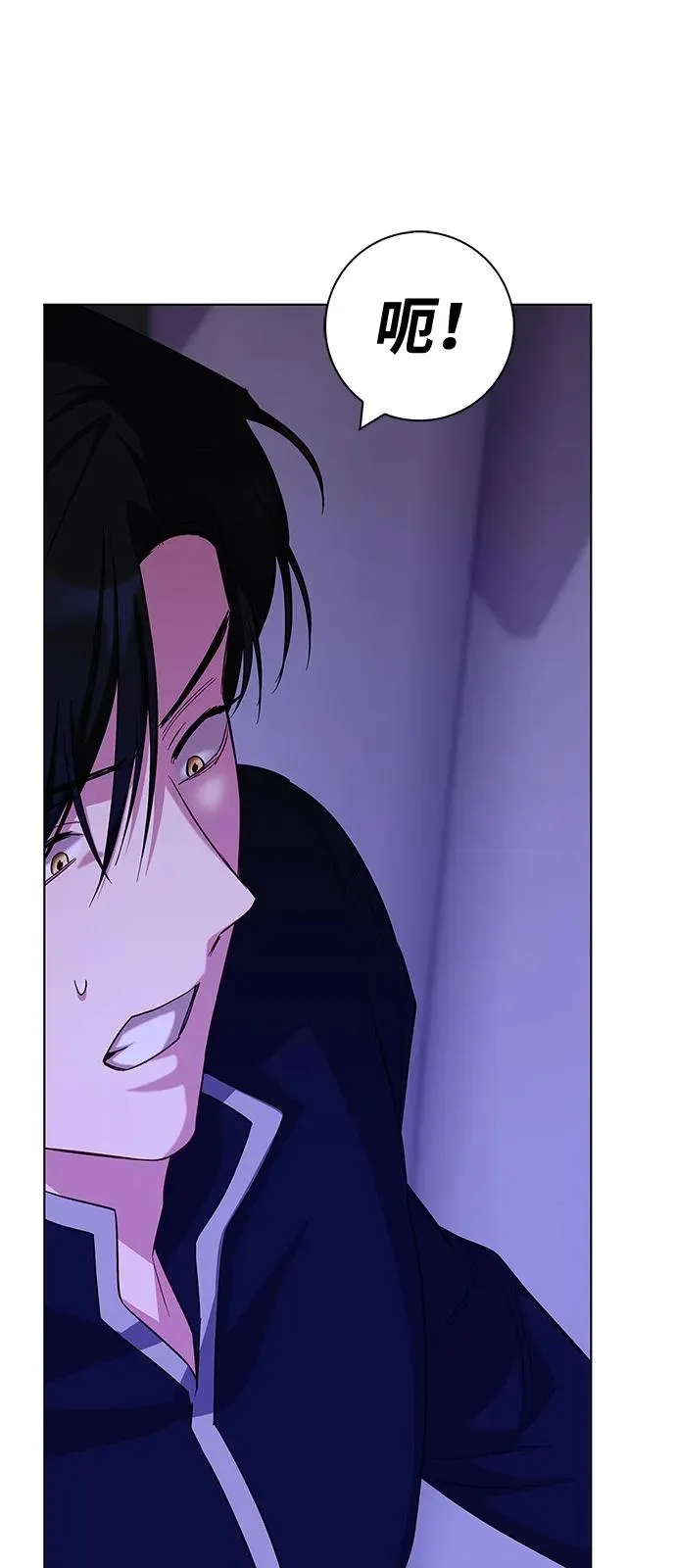 第67话 第68页