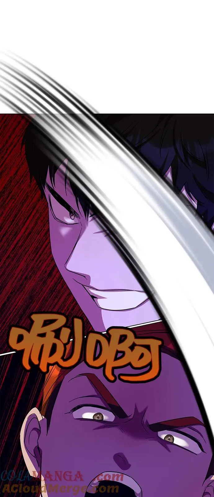 第67话 第76页