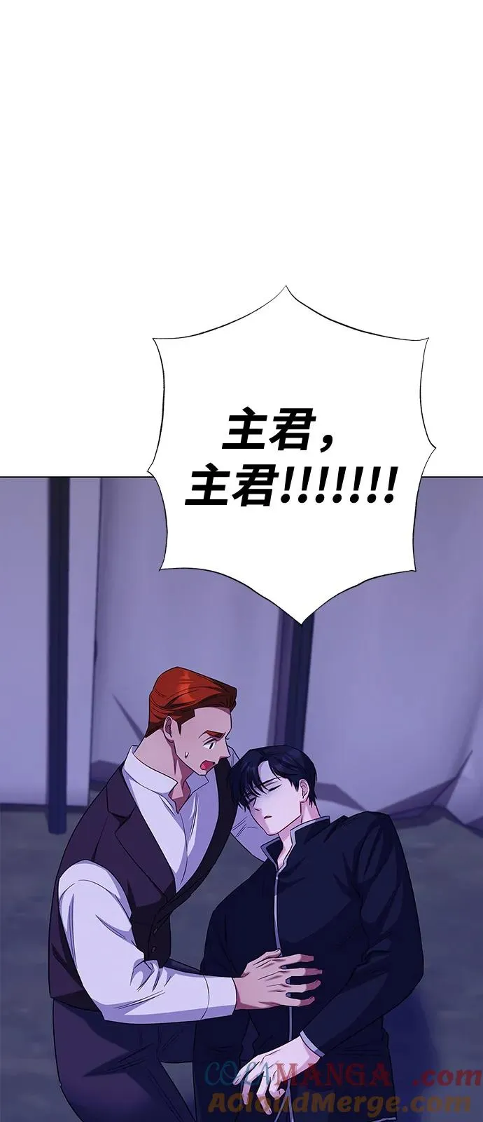 第67话 第82页