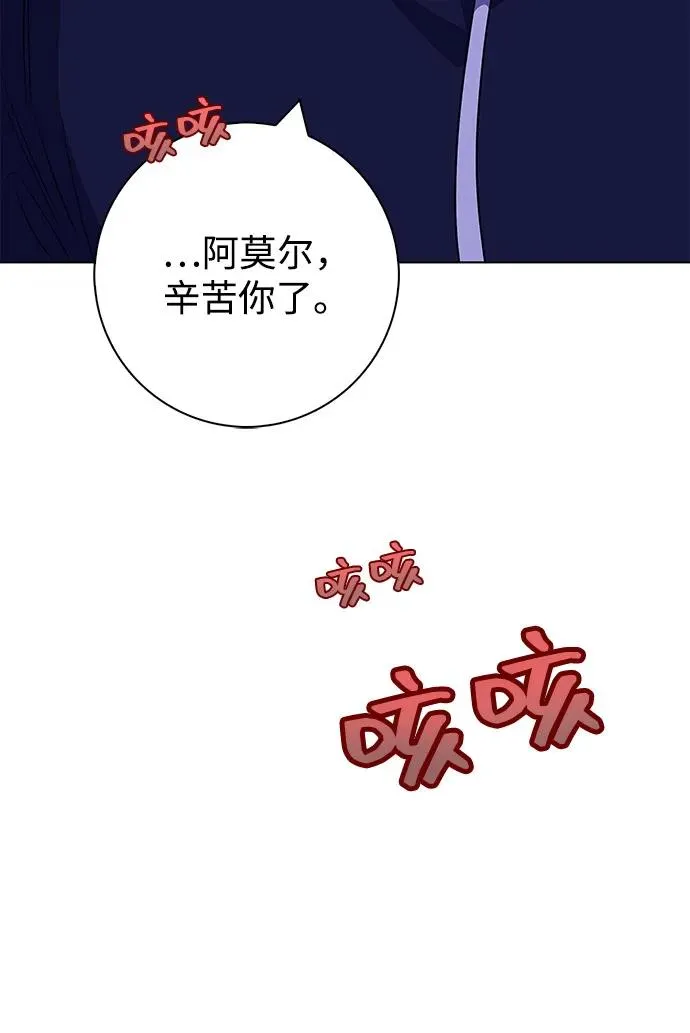 第67话 第89页