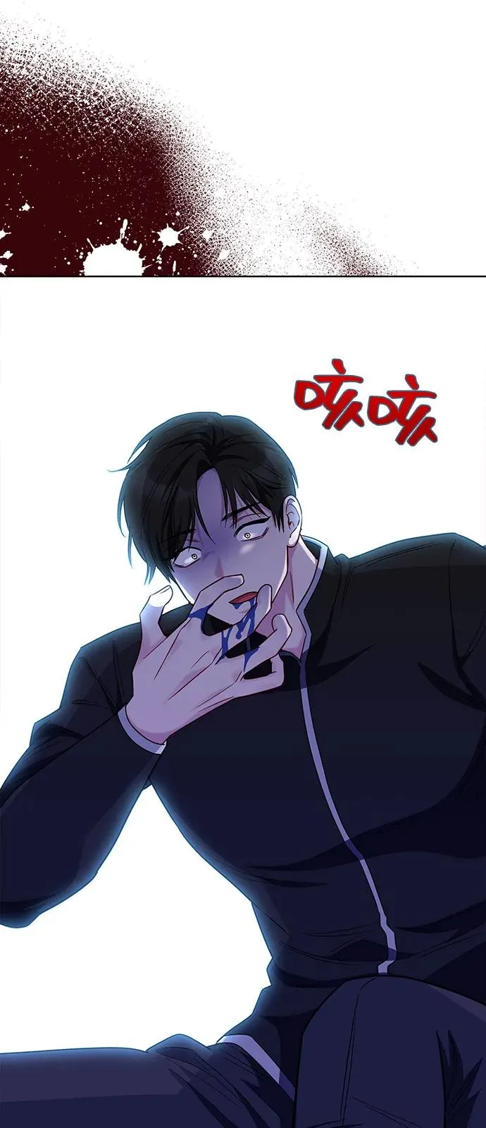 第67话 第90页
