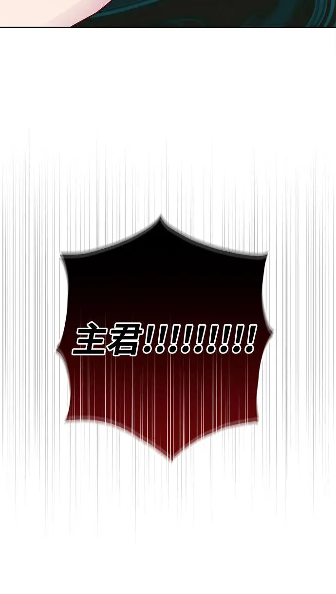第67话 第92页