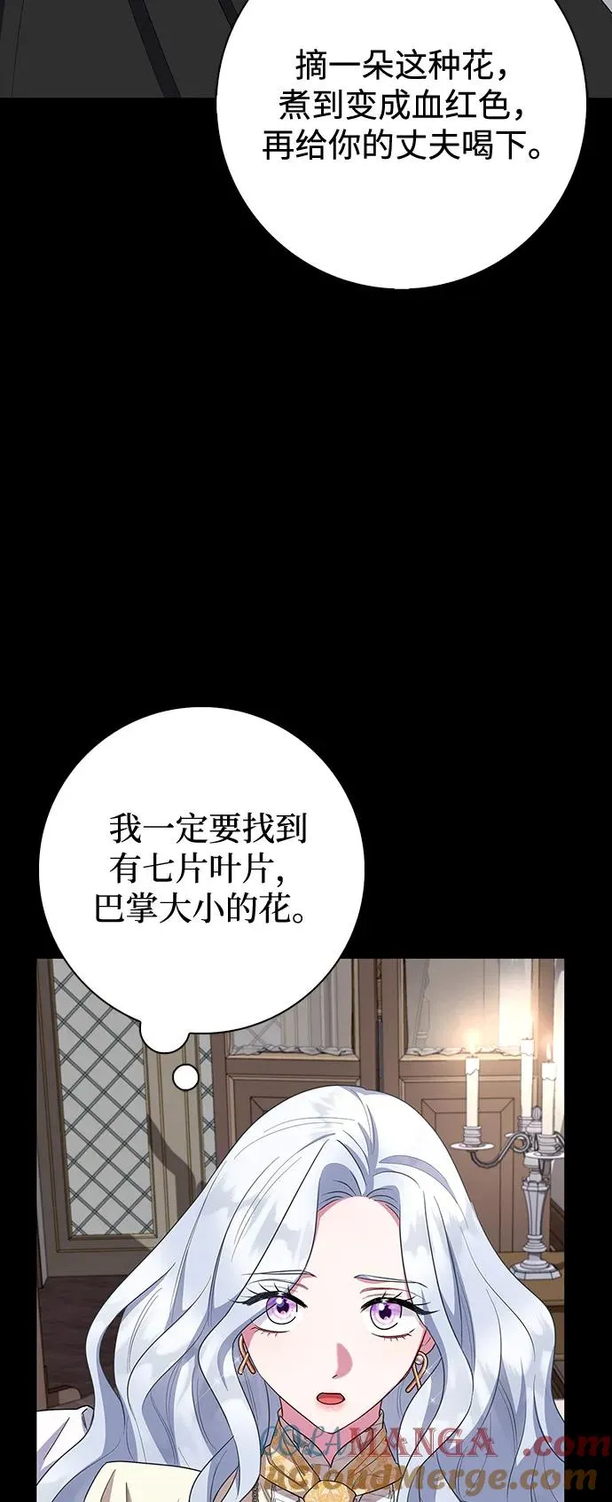第68话 第13页
