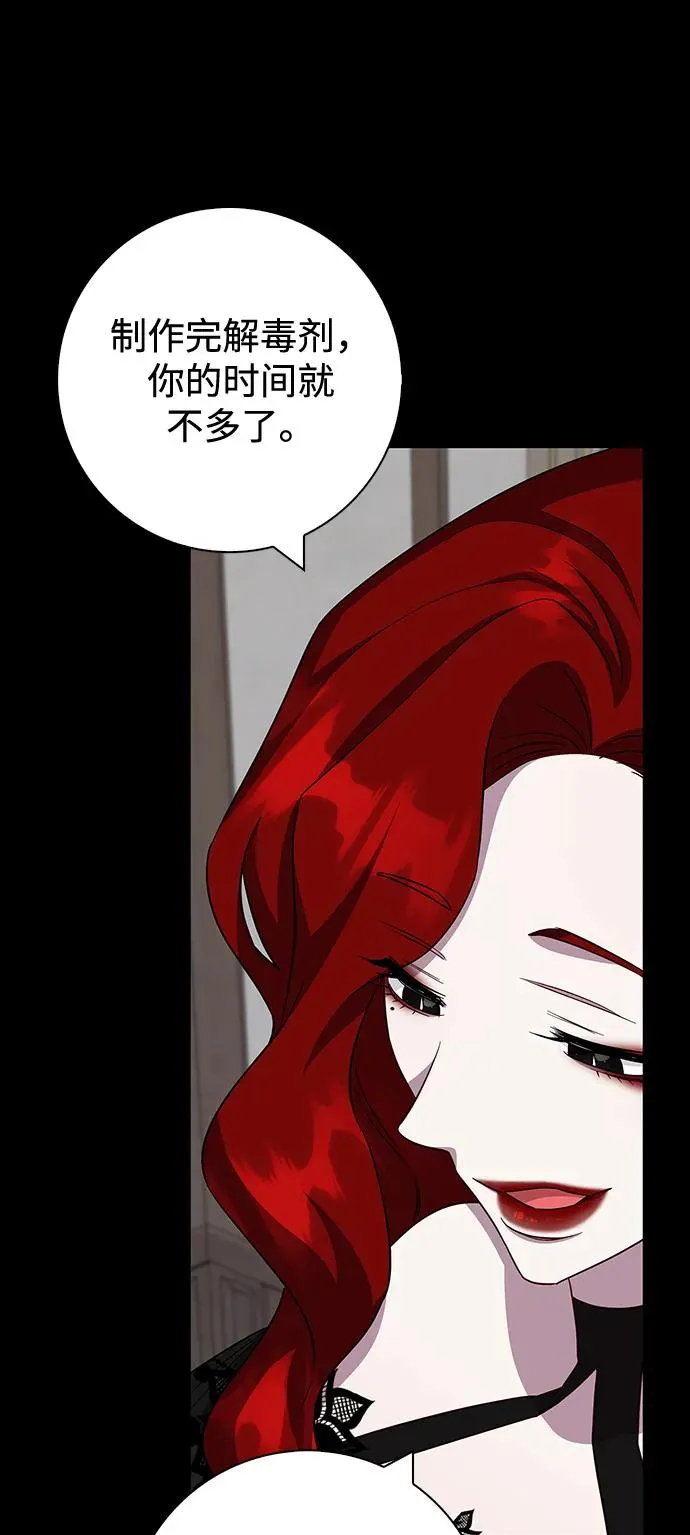 第68话 第15页