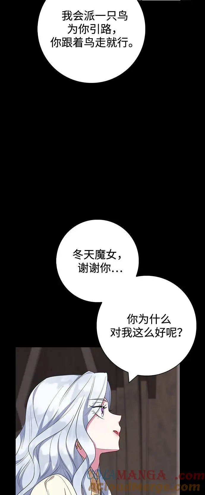 第68话 第16页