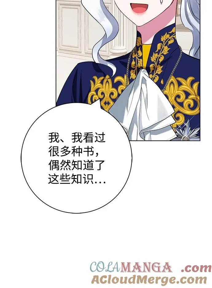 第68话 第22页