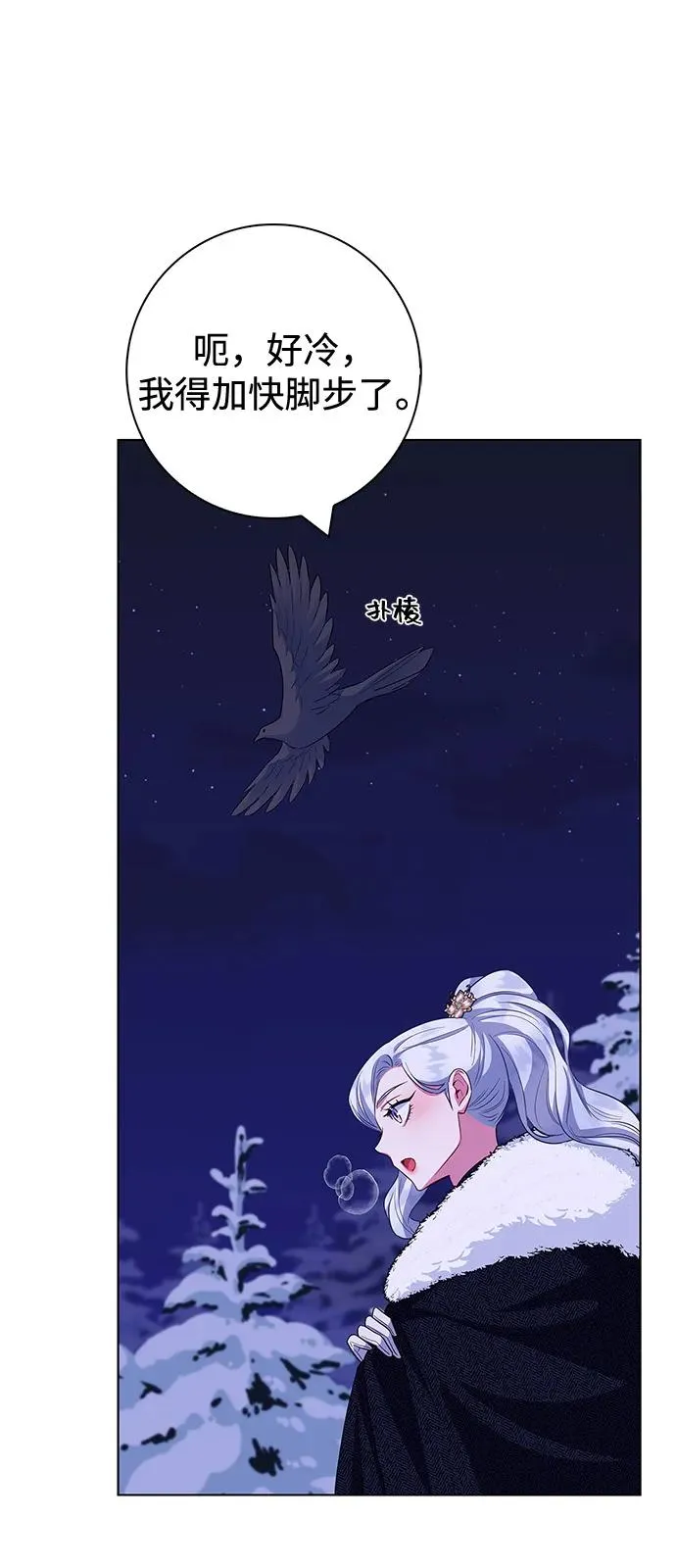 第68话 第29页