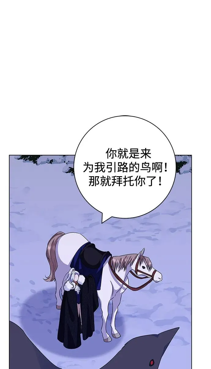 第68话 第30页