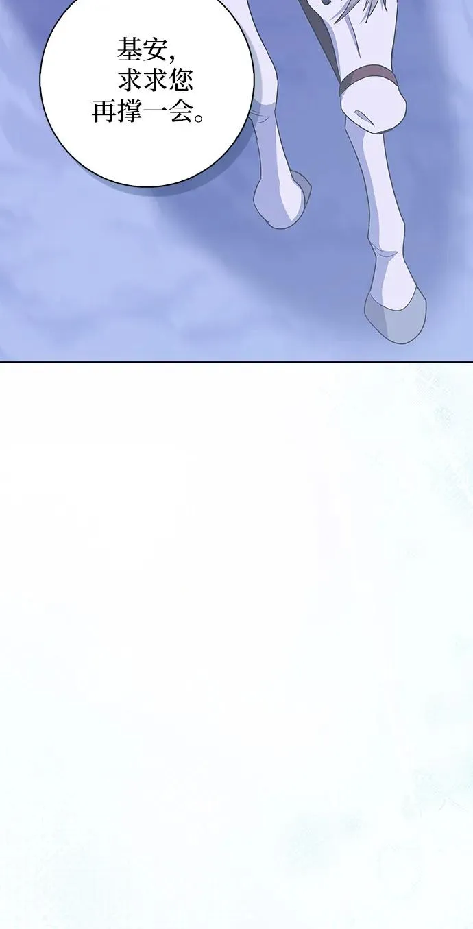 第68话 第33页