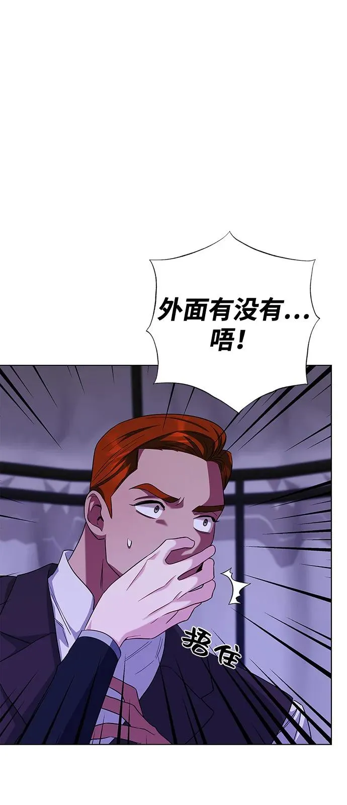 第68话 第35页