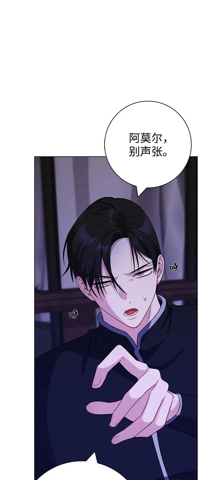 第68话 第36页