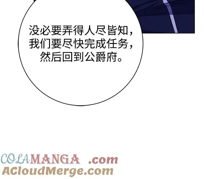 第68话 第37页
