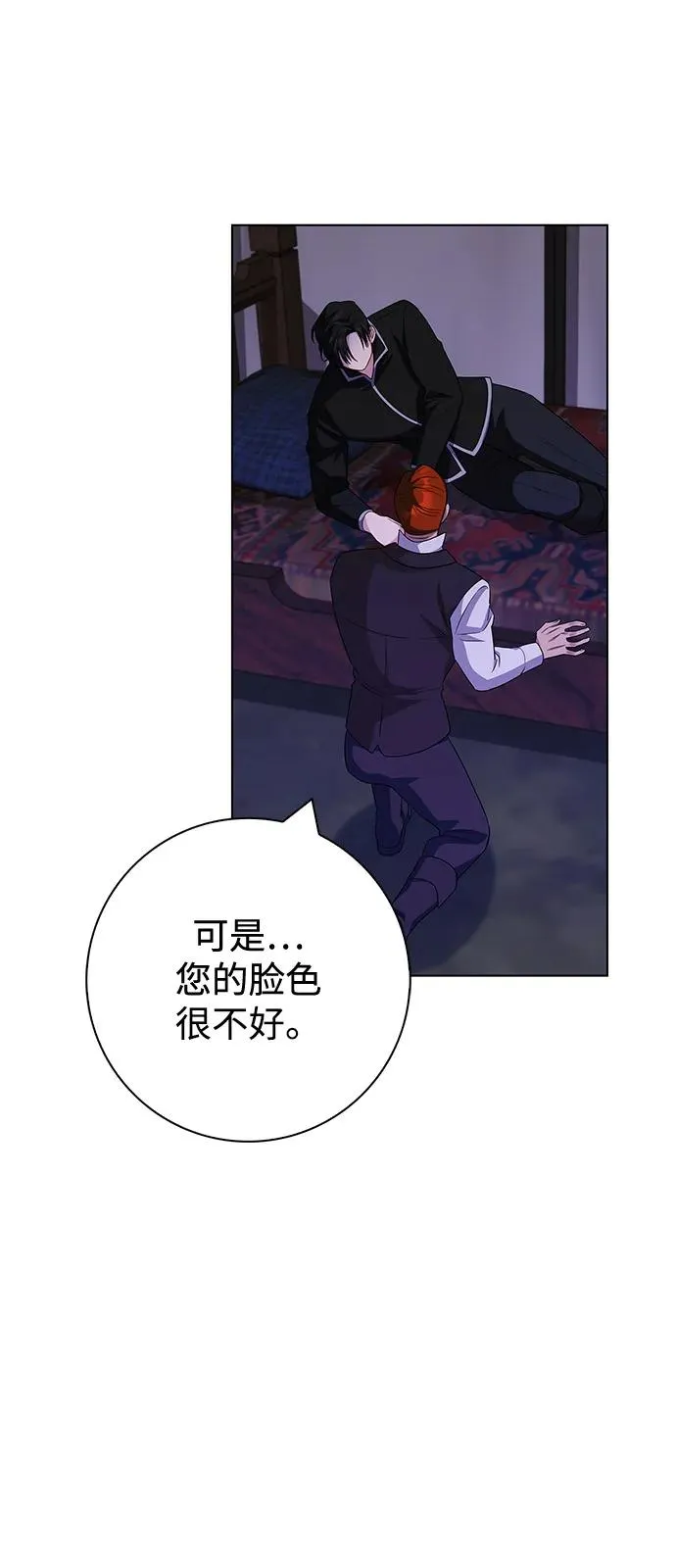 第68话 第38页