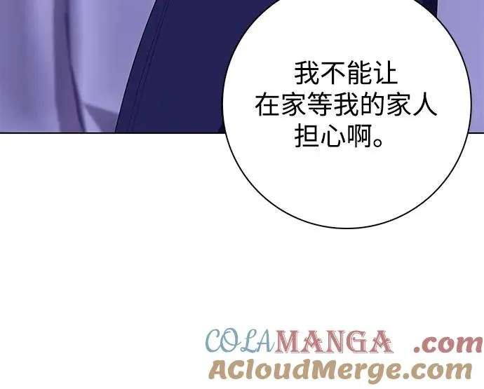 第68话 第40页